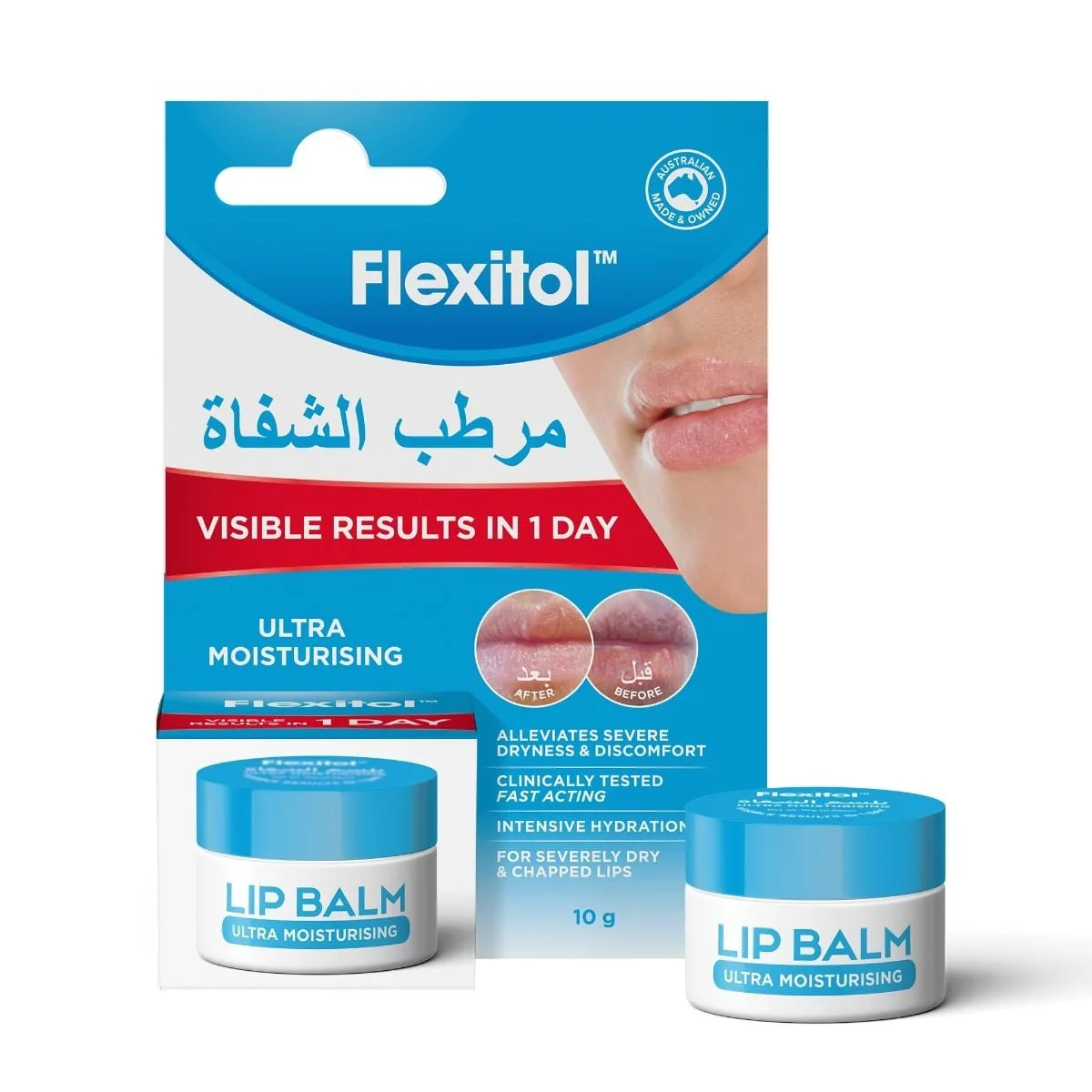 فليكسيتول برطمان بلسم مرطب للشفاه 10 جم