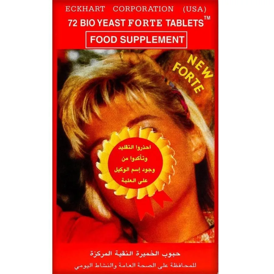 بيو ييست فورت 72 قرص