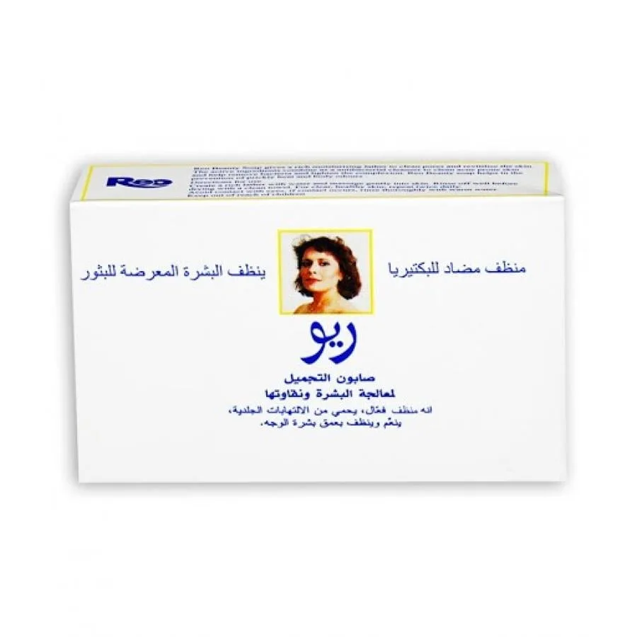 ريو صابون قالب 80 جم