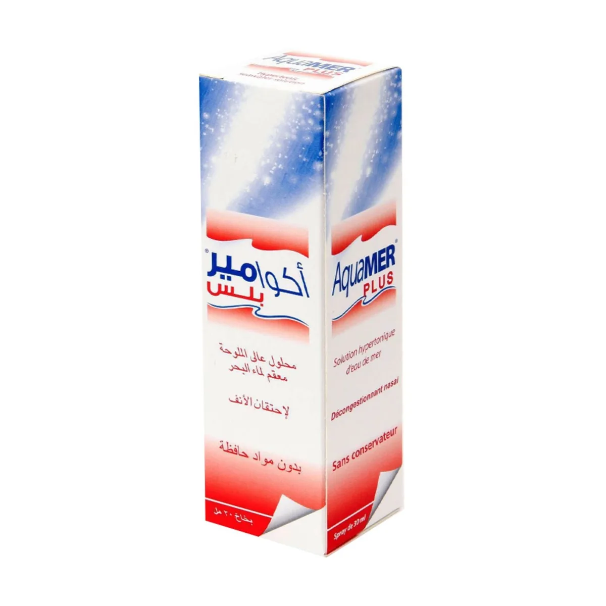 اكوامير بلس بخاخ للأنف 30 مل