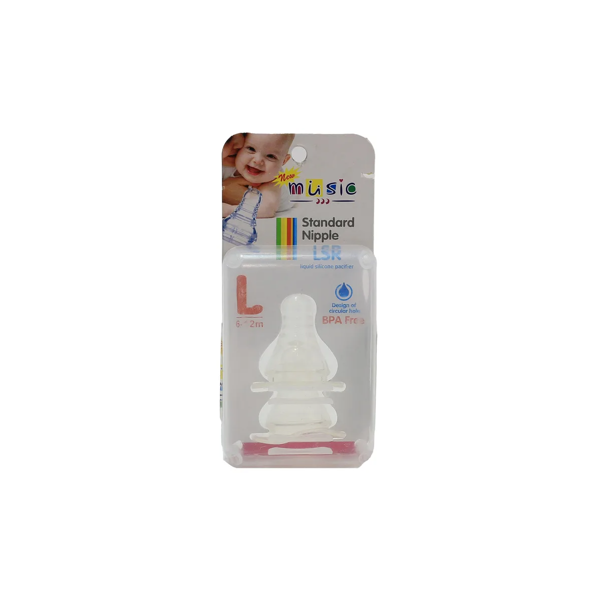 ميوزيك حلمة رضاعة سيليكون مقاس كبير 2 قطعة SH-8315L