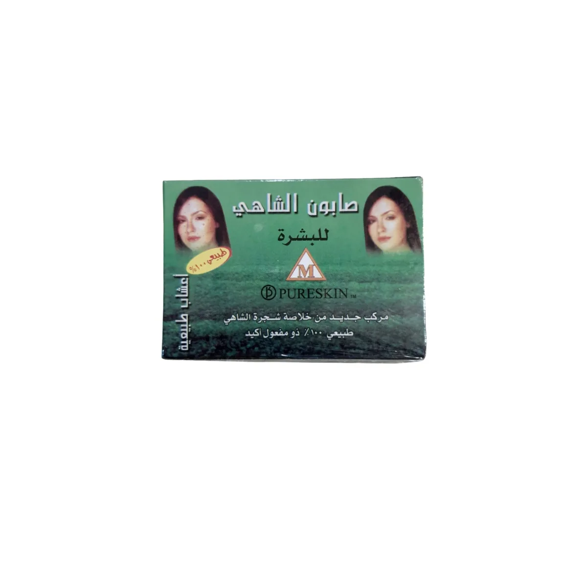 صابون الشاهي 135جرام