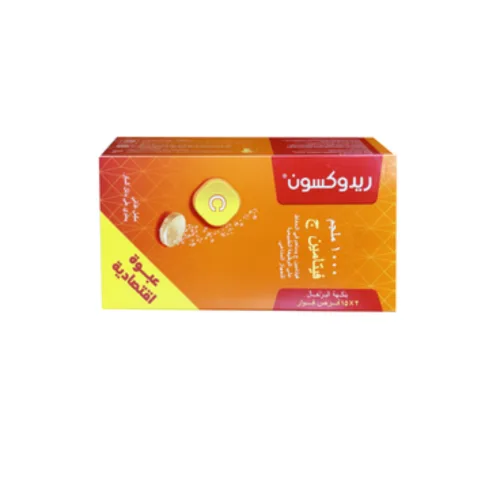 ريدكسون عبوة اقتصادية