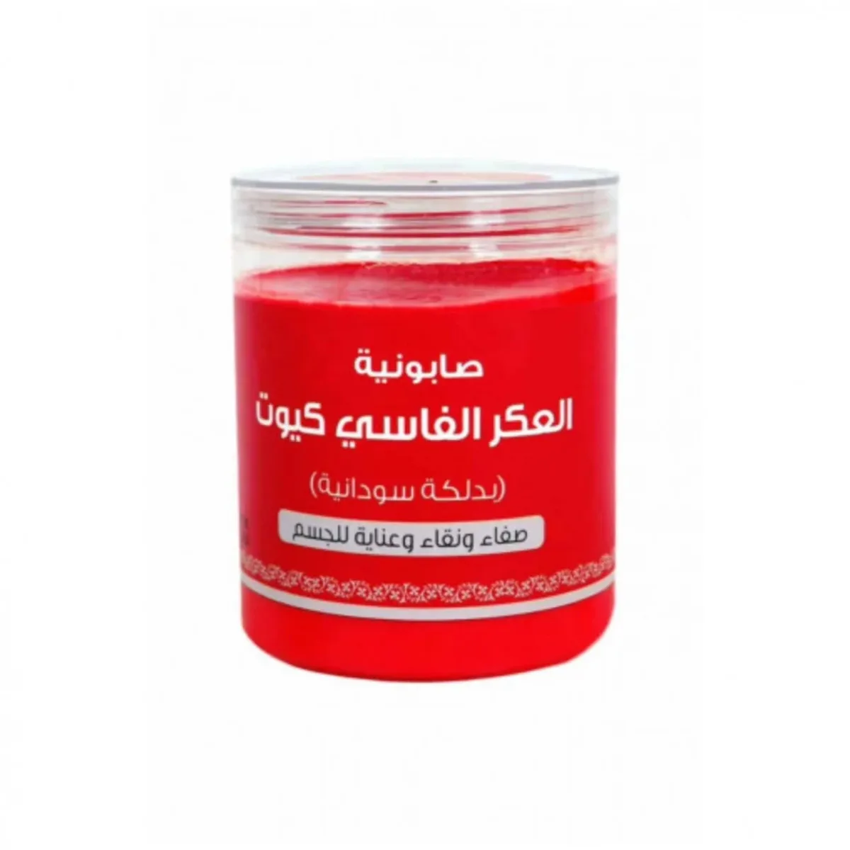 Allamsa Al Naama Cute Aker Fassi Soap With Sudanese Dalka 700gm