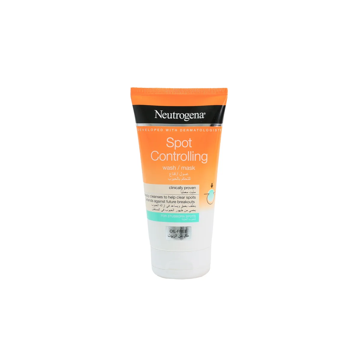نيتروجينا غسول و قناع فيزيبلي كلير (2*1) 150 مل