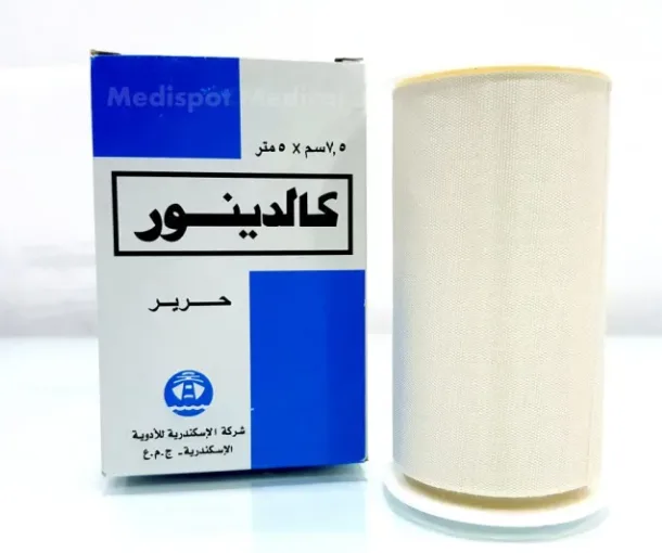 كالدينور شريط طبي لاصق 5*5