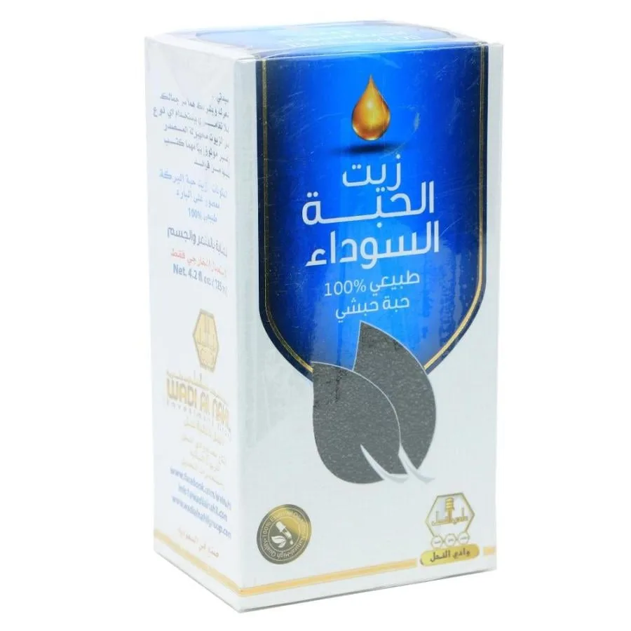 وادي النحل زيت جسم 125 مل الحبه السودا حبشي