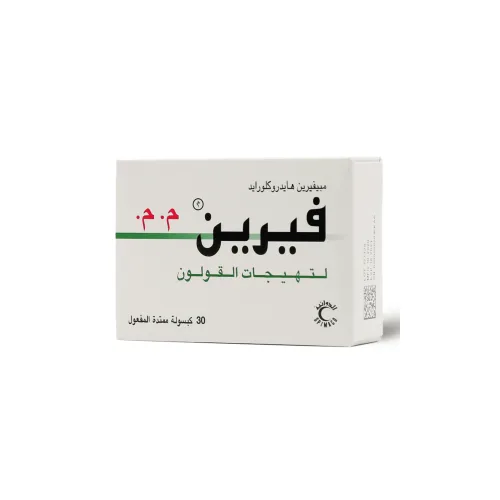 فيرين ممتد المفعول 200 مجم 30 كبسولة