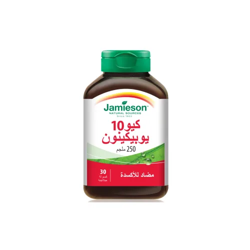 جاميسون كيو10 يوبيكينون 250ملجم 30 كبسولة