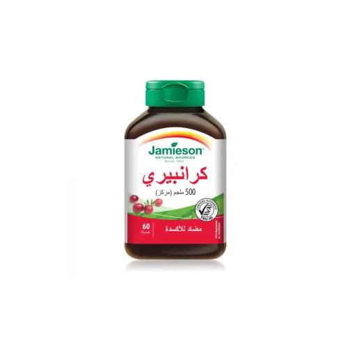 جاميسون كرانبيري 500ملغ 60قرص
