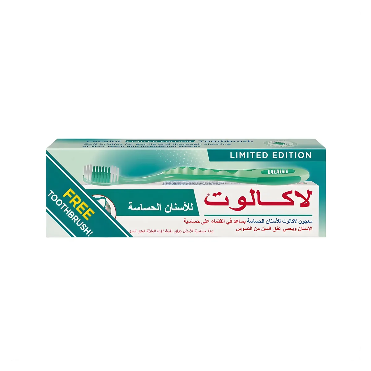 لاكالوت معجون اسنان للاسنان الحساسة 75 مل + فرشاة مجانا