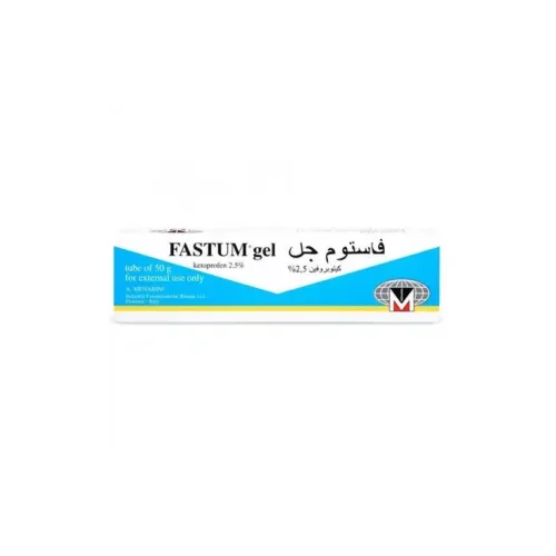 فاستم جل 50 جم