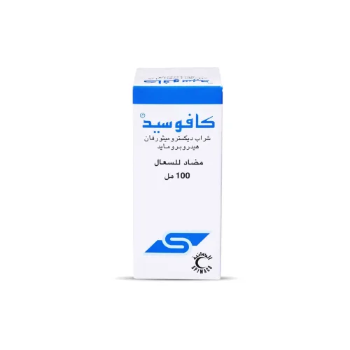 كافوسيد شراب 100 مل