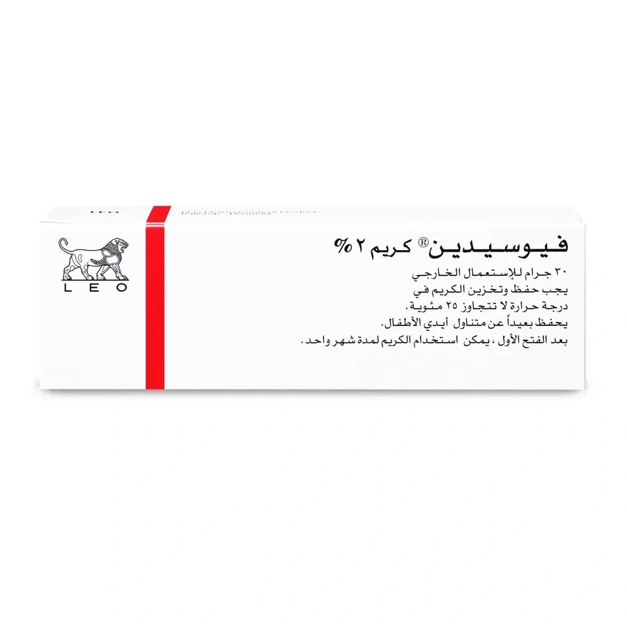 فيوسيدين 2% كريم 30 جم