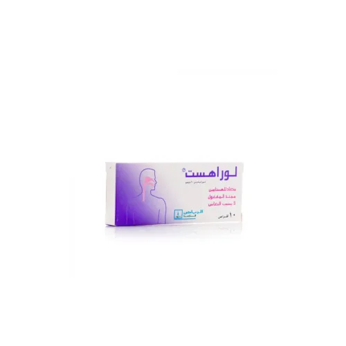 لوراهست 10 مجم 10 قرص