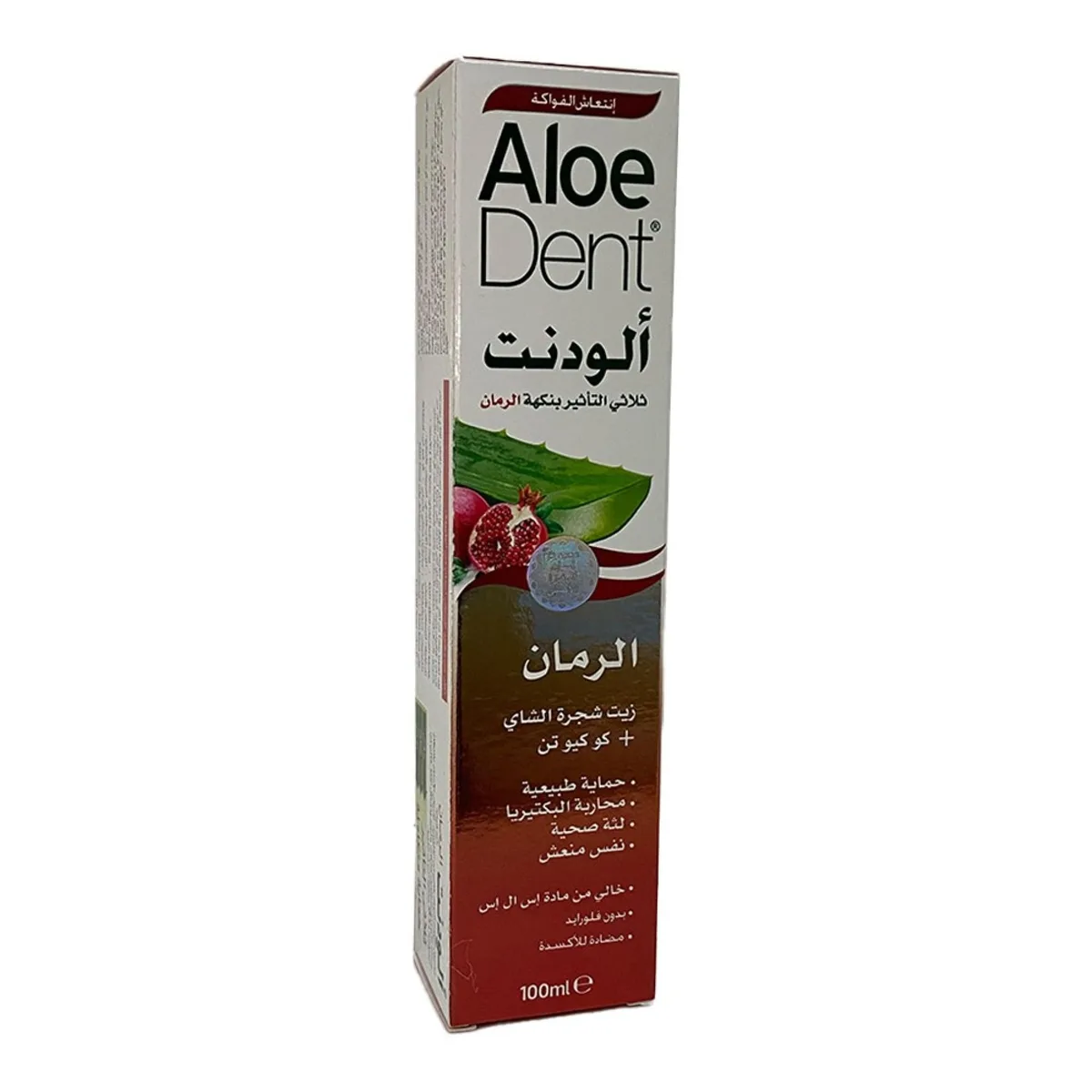 الودينت معجون اسنان طبيعي ثلاثي التاثير بنكهة الرمان 100 مل
