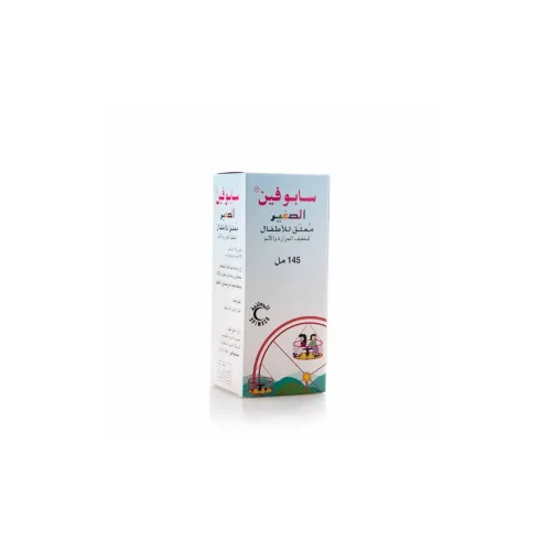 سابوفين – الصغير شراب 145 مل