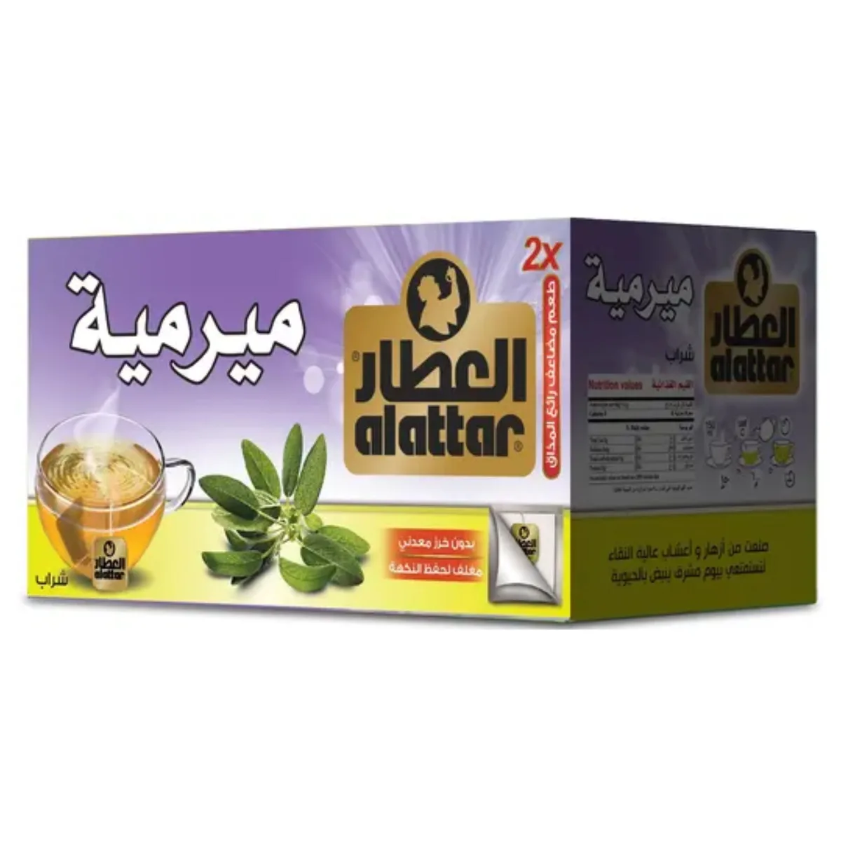 Al Attar Sage 20 Bags ( 20 % Free )