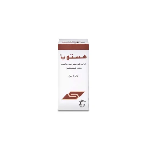 هستوب 2 مجم شراب 100 مل