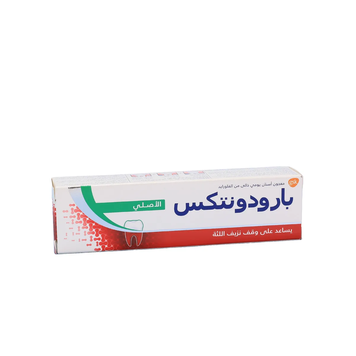 بارودونتكس معجون اسنان الأصلى 75 مل