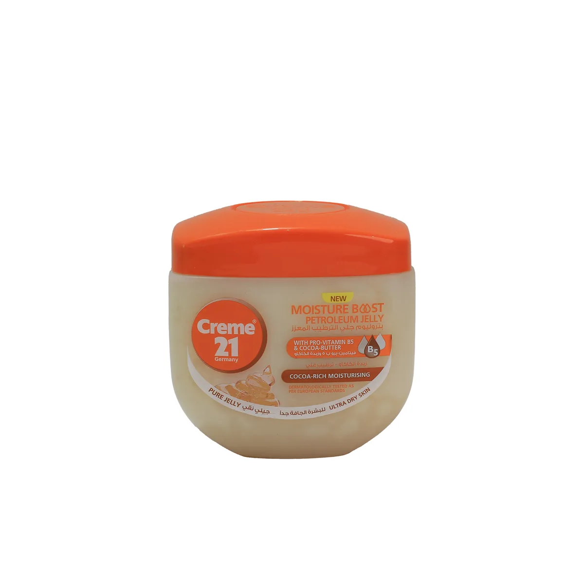 Cream 21 Petroleum Jelly With Cocoa Butter 300 Ml