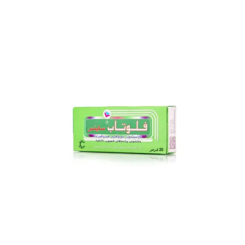 فلوتاب ساينس 20 قرص