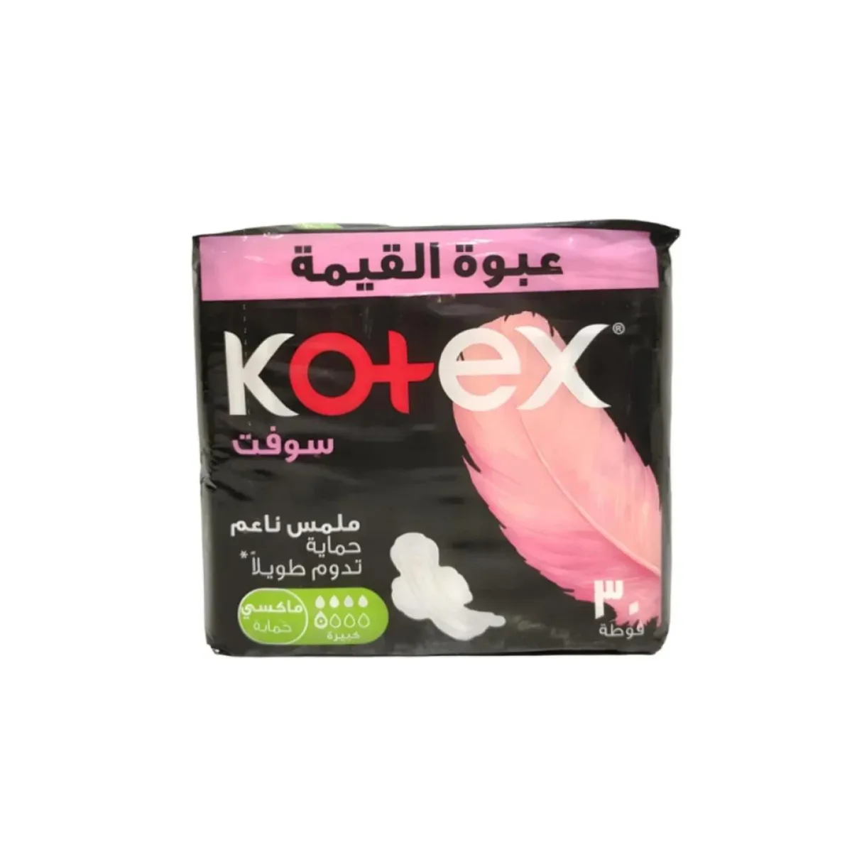 كوتكس ماكسي سوفت سوبر ٣٠ فوطة