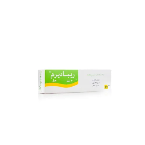 ريباديرم جل 100 جم