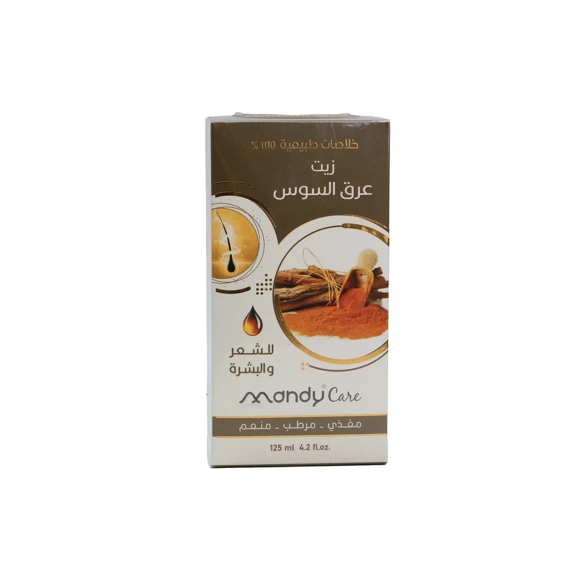 ماندي كير زيت عرق السوس 125 مل