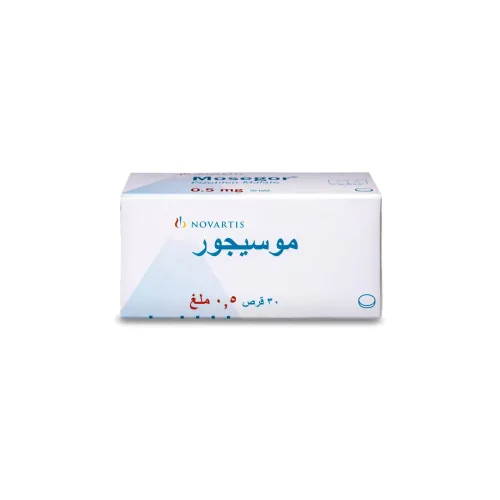 موسيجور 0.5 مجم 30 قرص