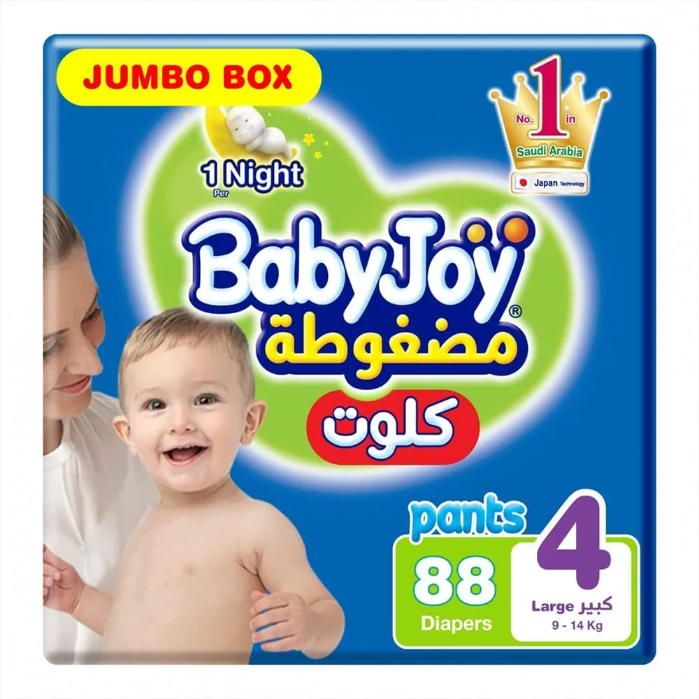 بيبي جوي كلوت جامبو صندوق(4) اولاد 88 كلوت
