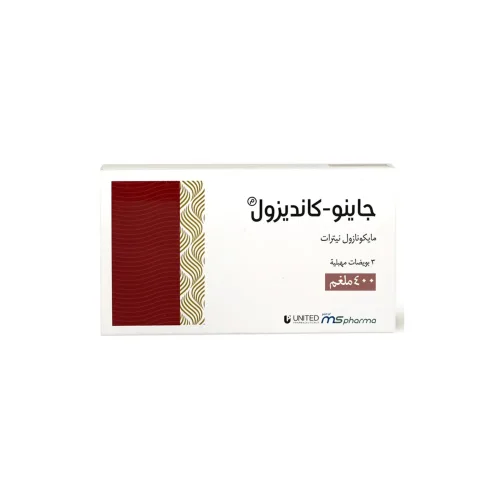 جينو-كانديزول 400 مجم 3 بويضات مهبلية