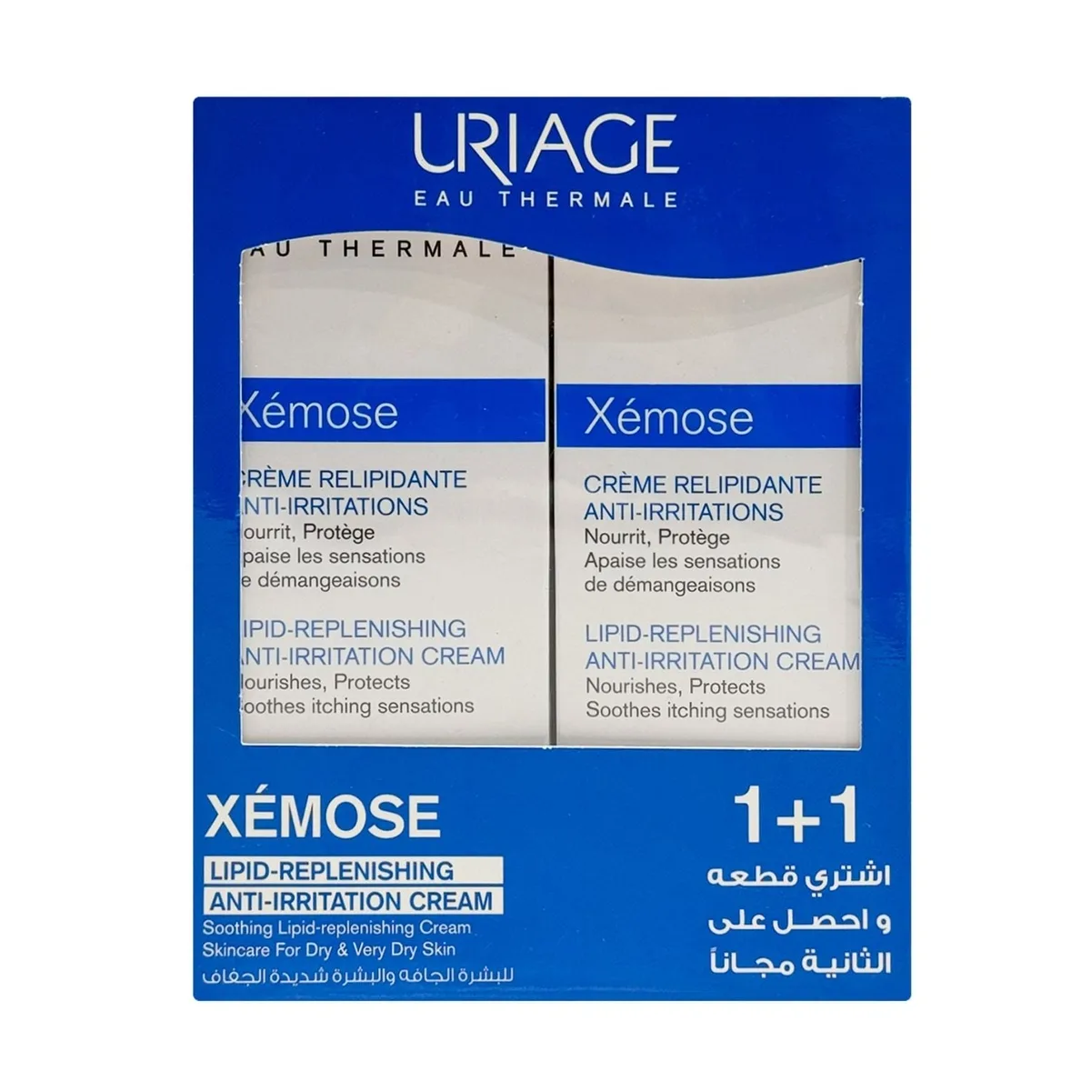 يورياج زيموس كريم مرطب شديد الجفاف 200م (1+1)