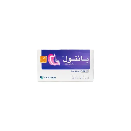 بانتول 20 مجم 14 قرص