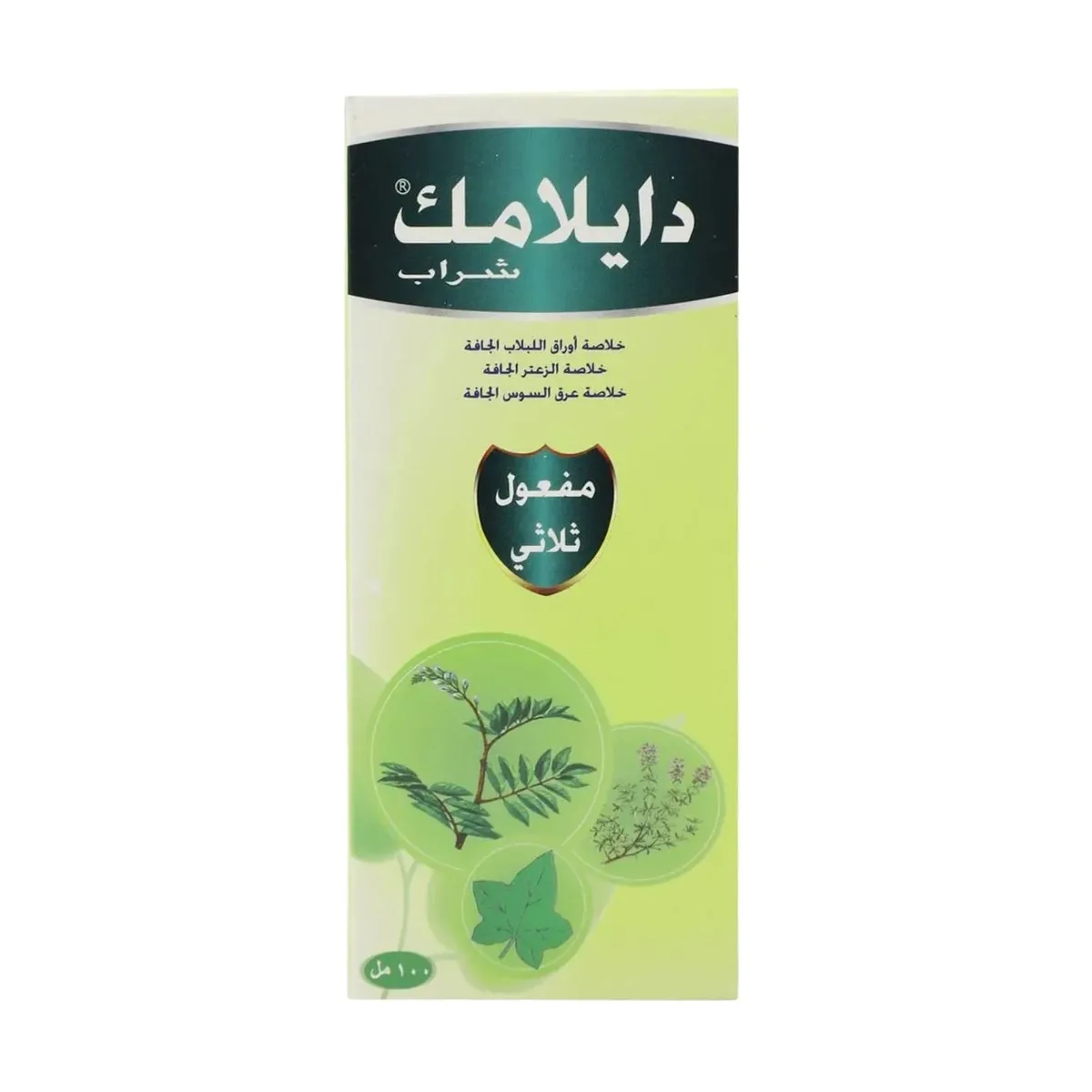 دايلامك شراب 100 مل