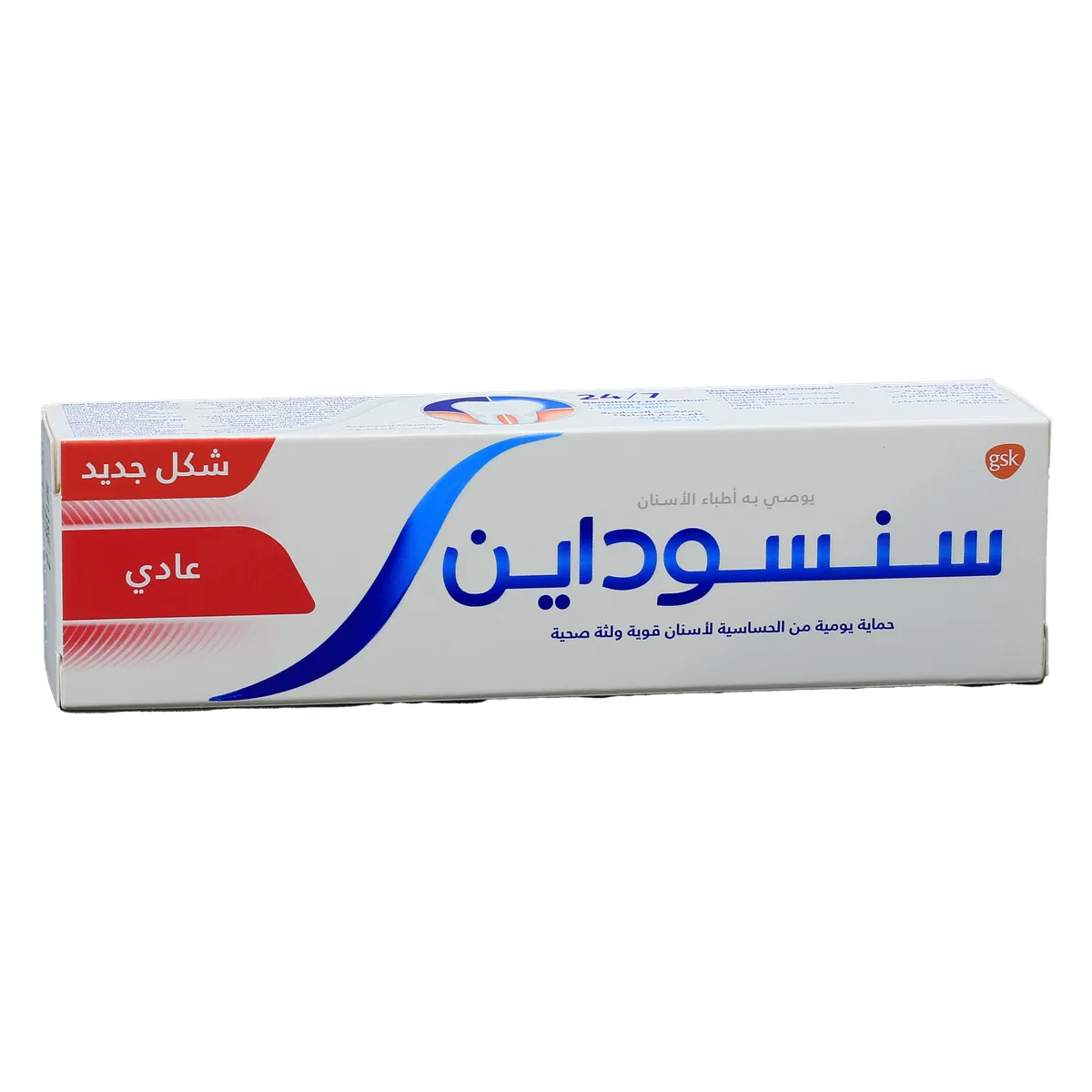 سنسوداين معجون اسنان 75 مل عادي