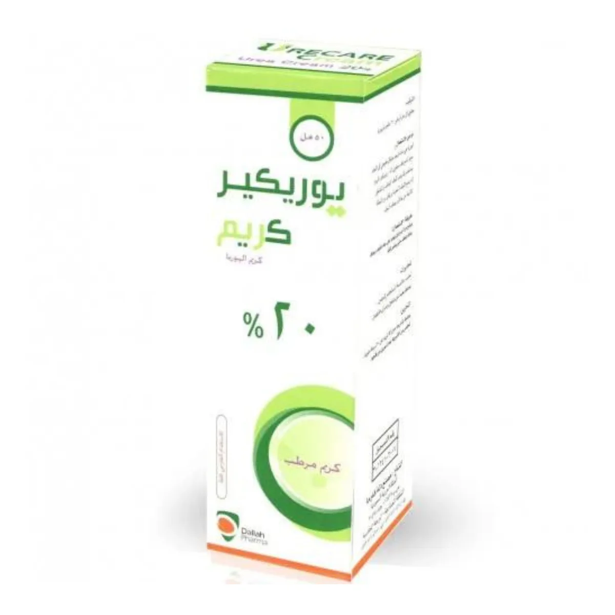 يوريكير 20% كريم 50 مل