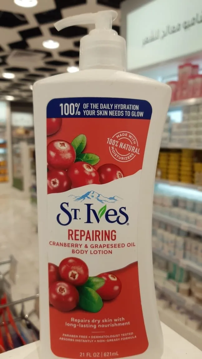 بيجون رضاعة بلاستيك بيد 240 مل خالية من BPA