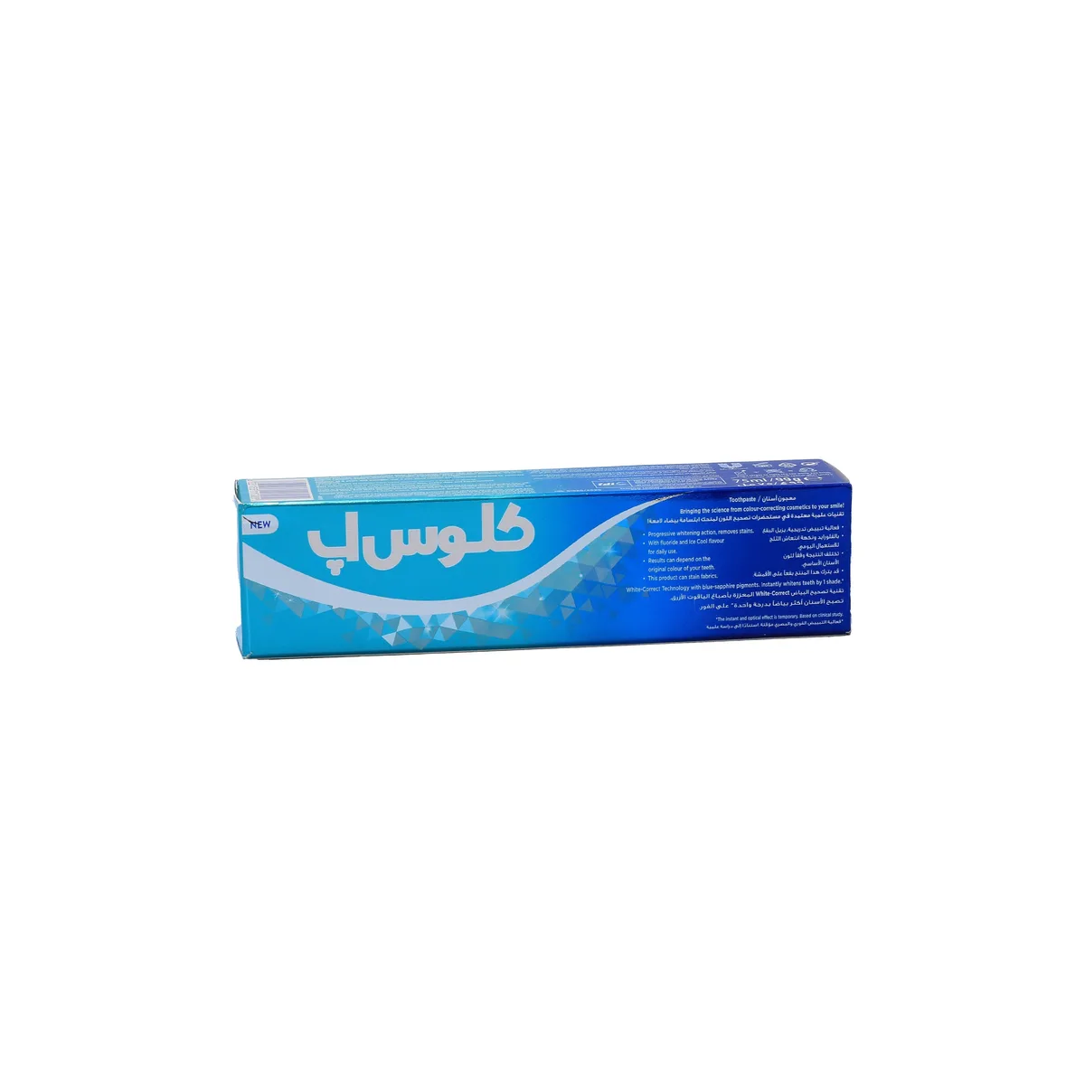 كلوس اب وايت ناو ايس كول اكسترا فريش معجون أسنان 75 مل
