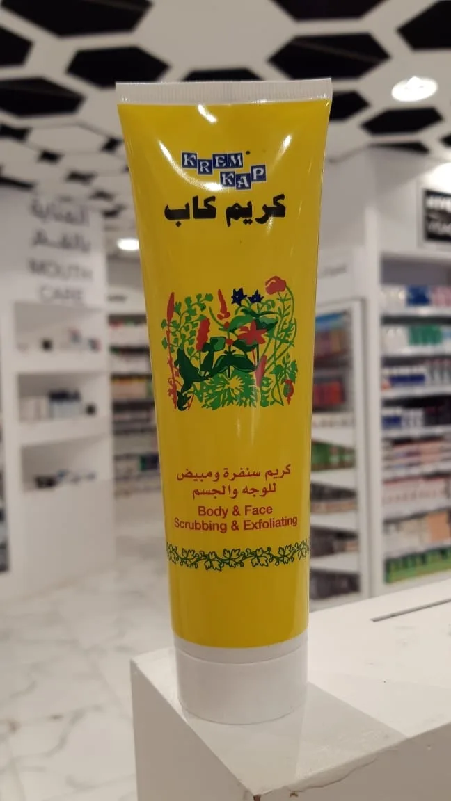 كريم كاب سنفره للوجه والجسم 150 مل