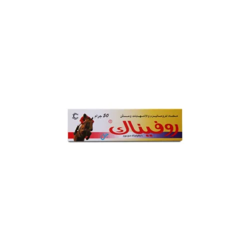 روفيناك جل 50 جم