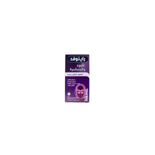 راينوفيد للبرد والحساسية 30قرص