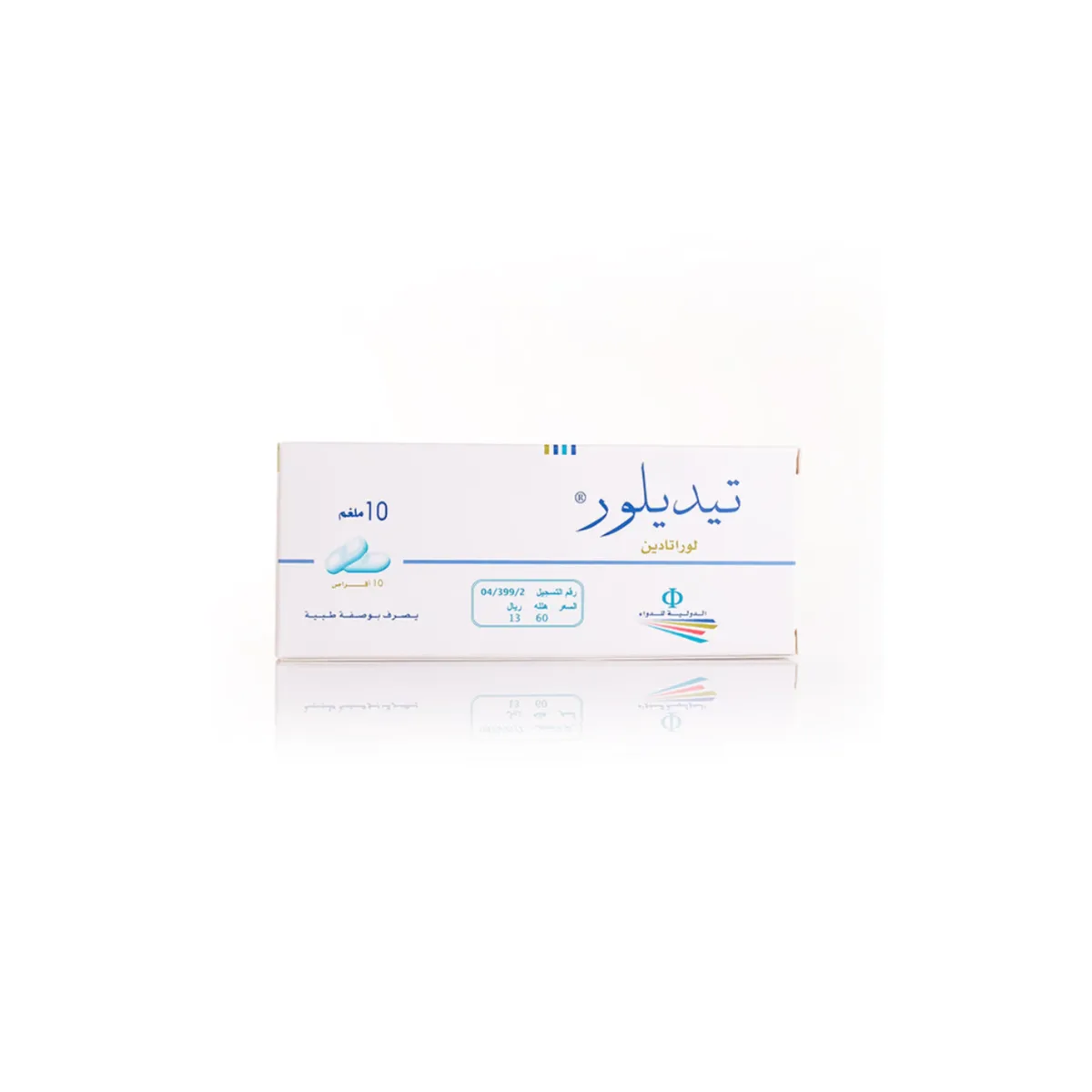 تيديلور 10 مجم 10 اقراص