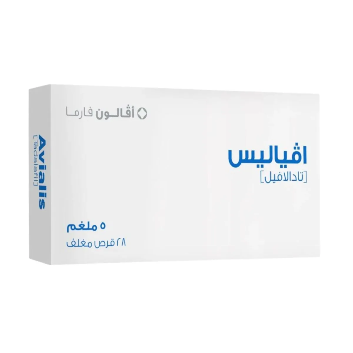 افياليس 5ملجم 28قرص