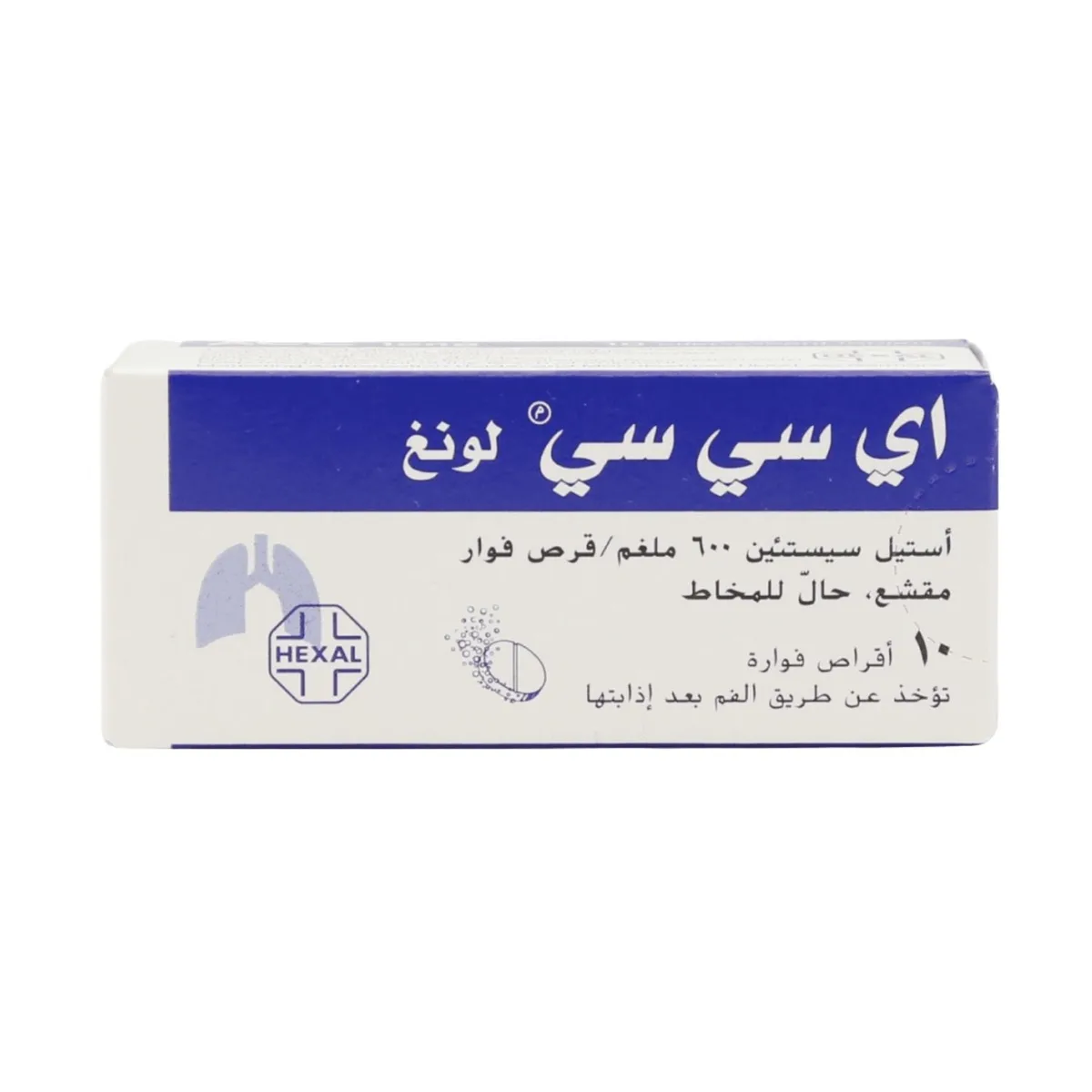 اي سي سي لونغ فوار 600 مجم 10 اقراص