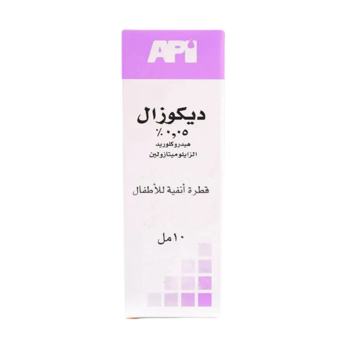 ديكوزال 0.05 % نقط أنف 10 مل
