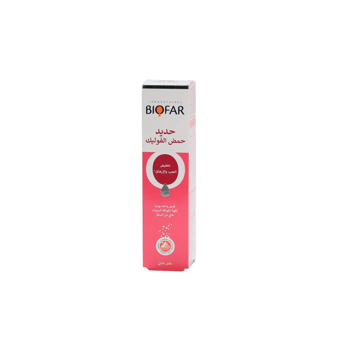 Biofar Iron Folic Acid 20 Tablets