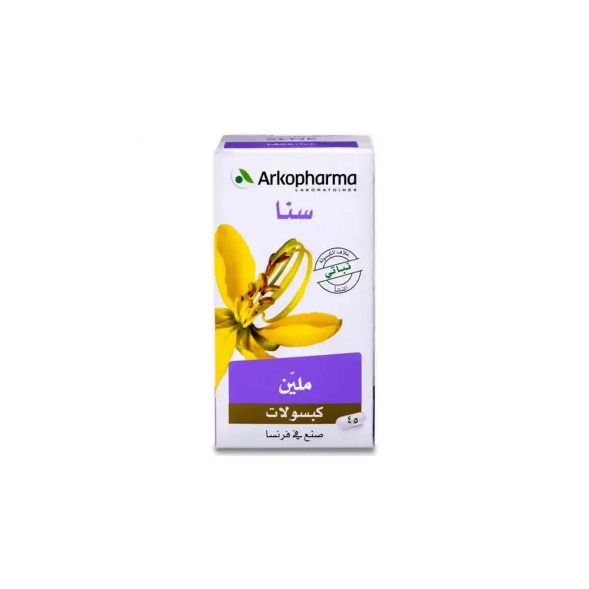 كبسولات اركو فارم نبات السنا