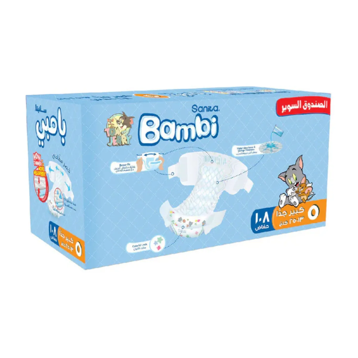 Sanita Bambi Size (5) X - Large Super Box 108 Diapers