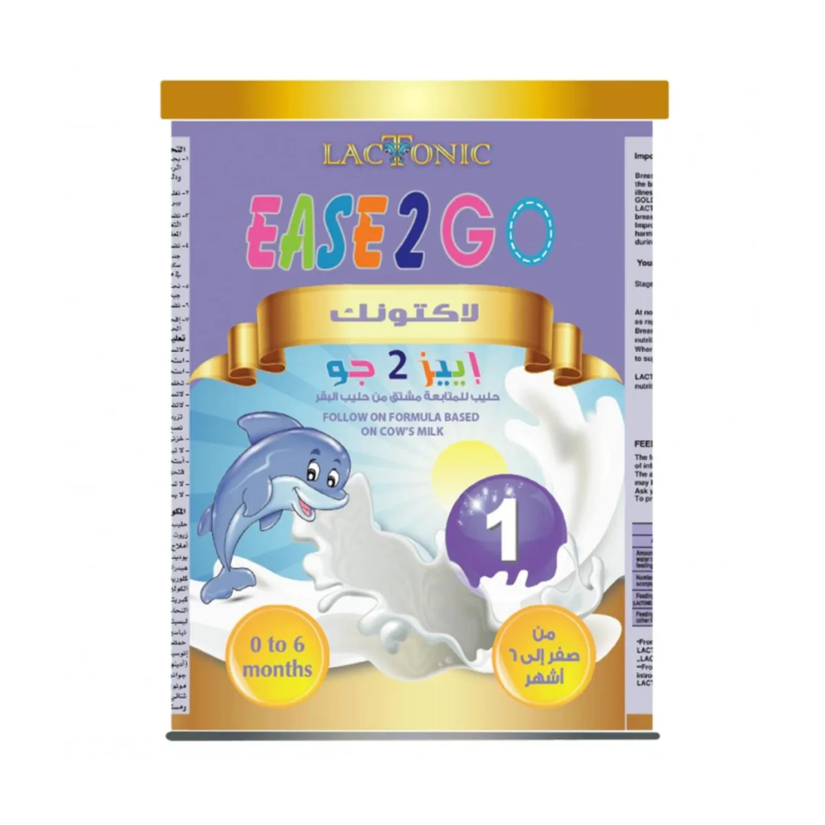 لاكتونيك حليب ايز 2 جو (1) 400جم